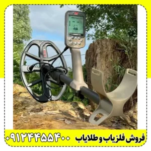 فلزیاب اکسترا الیت